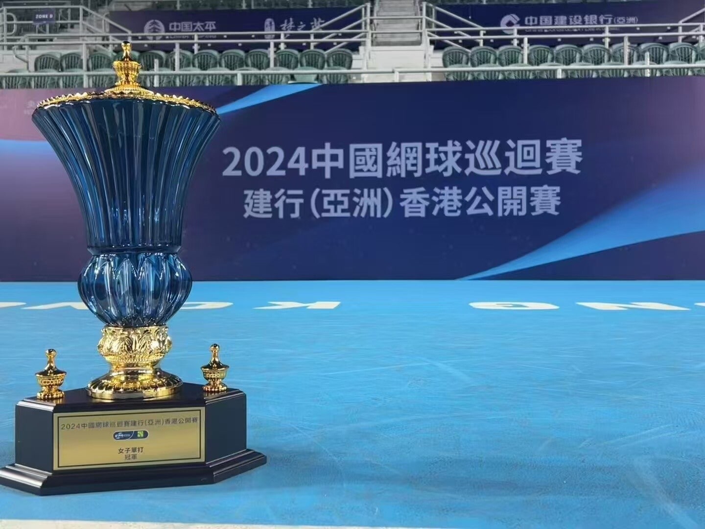 The 2024 Hong Kong Open women’s singles trophy on court.